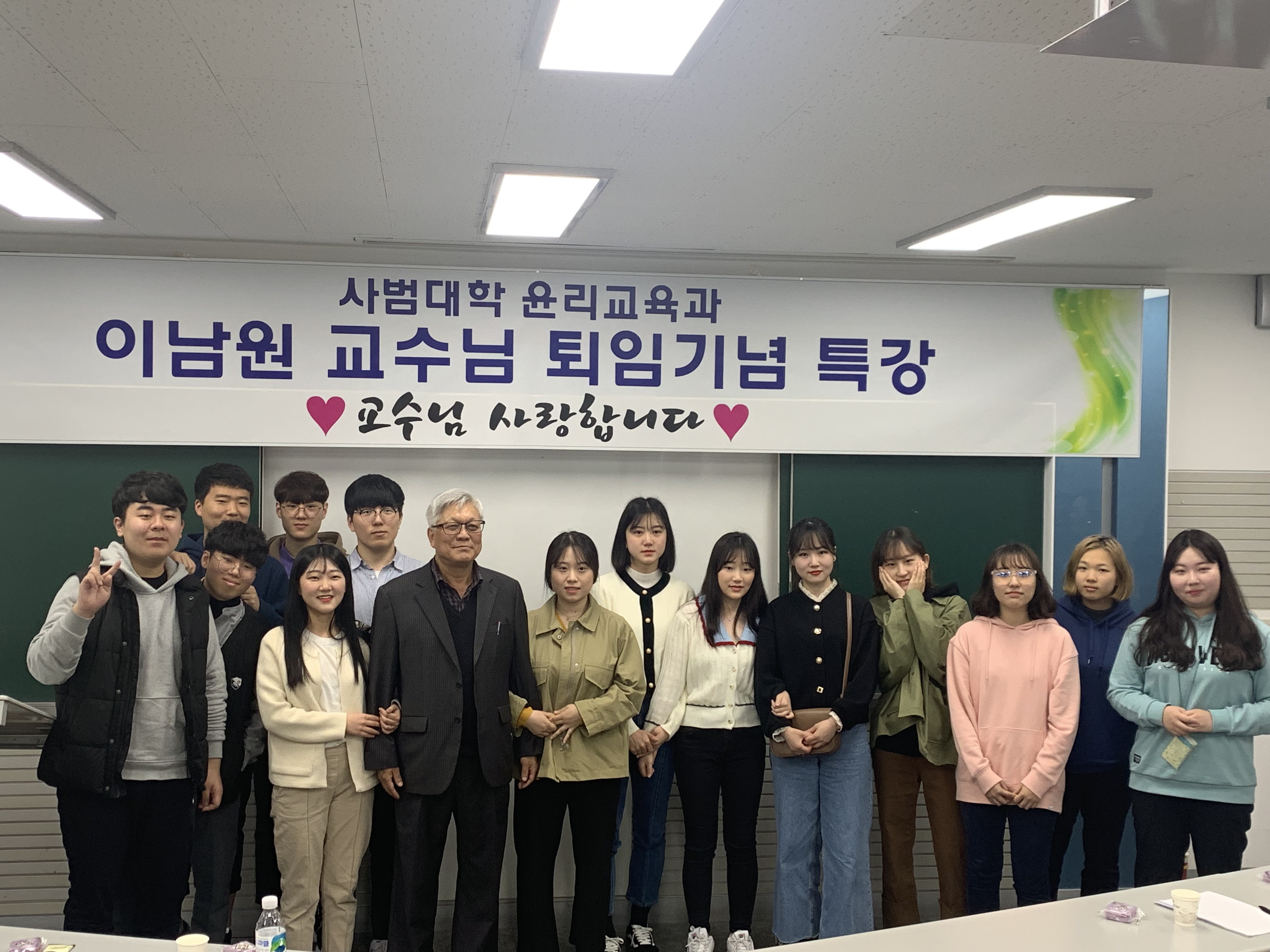 20190321_이남원교수 강연_6.jpg 첨부 이미지