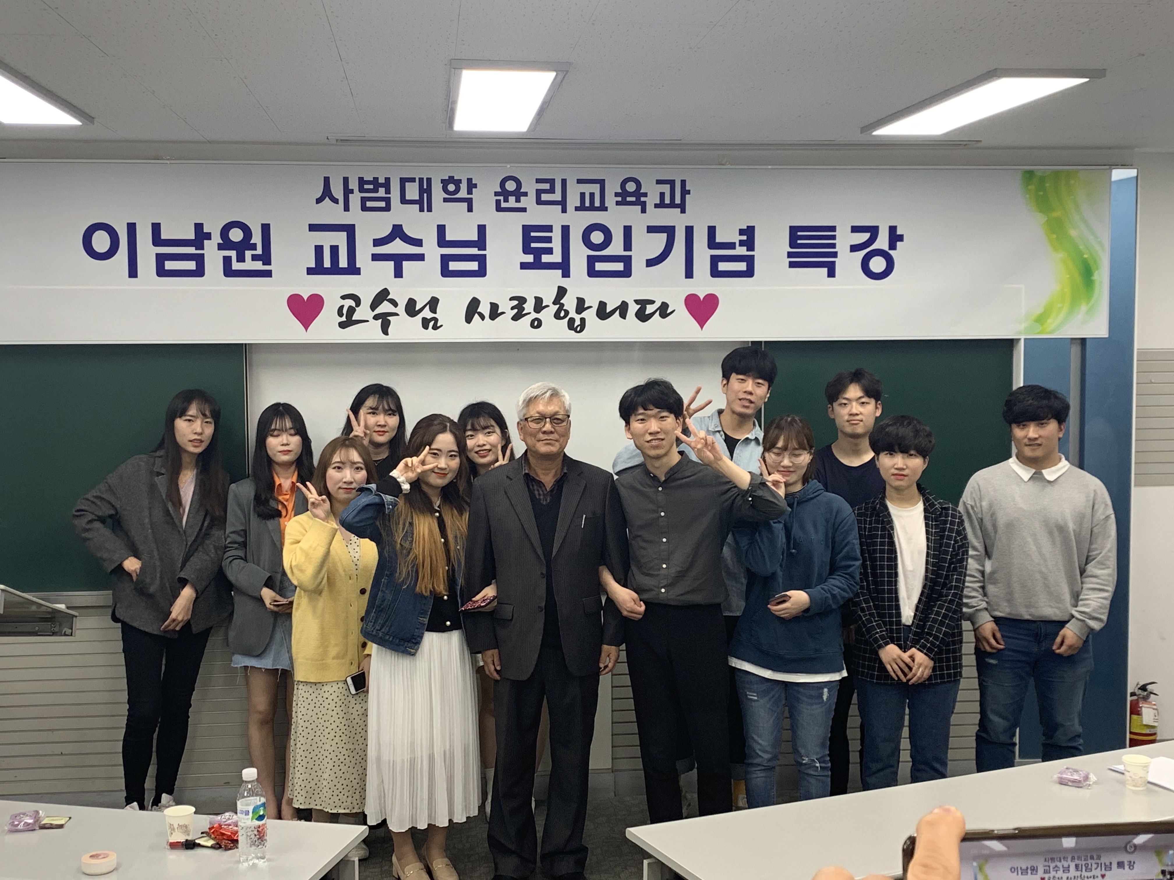 20190321_이남원교수 강연_11.jpg 첨부 이미지