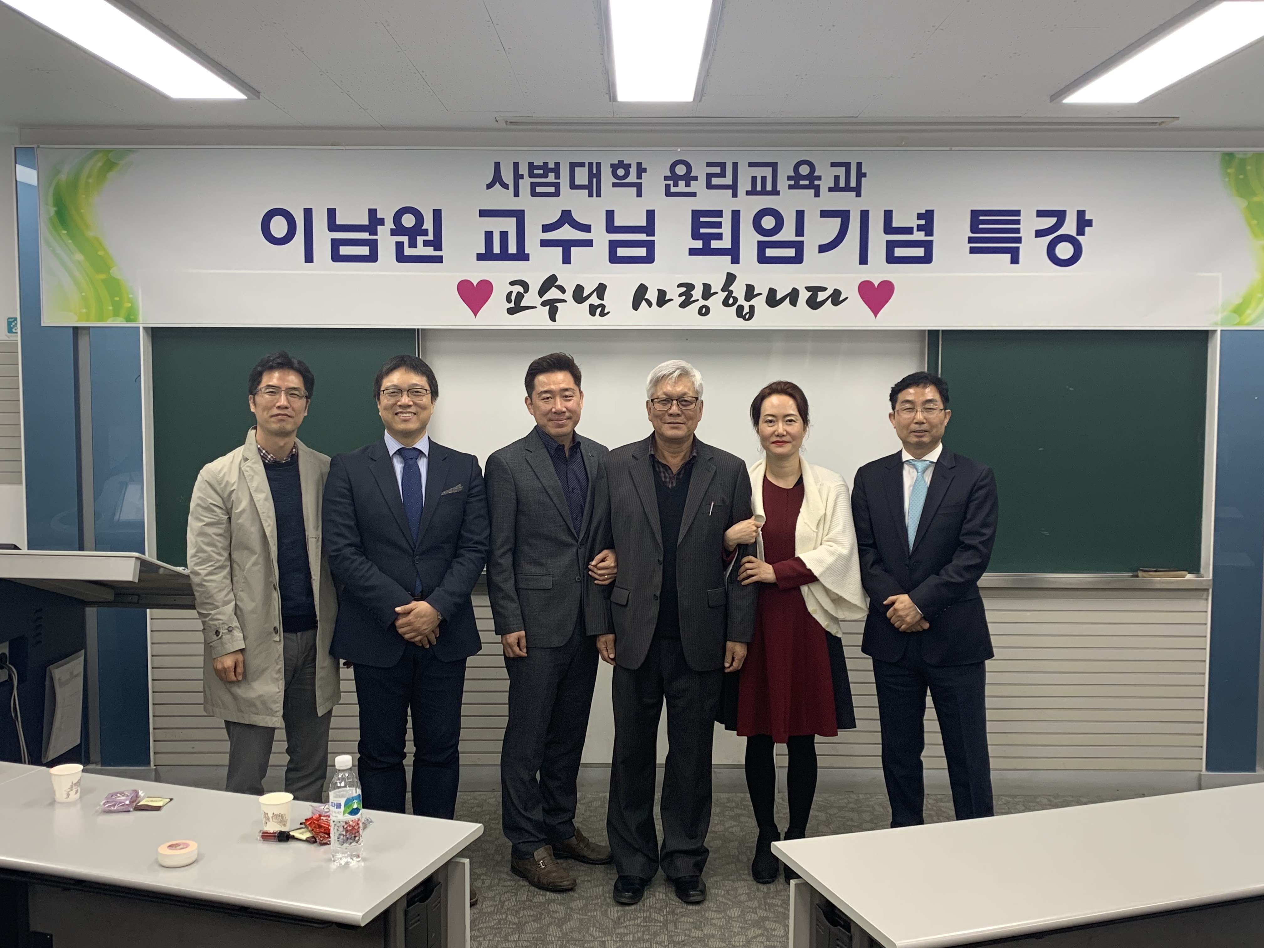 이남원 교수님 특별강연회