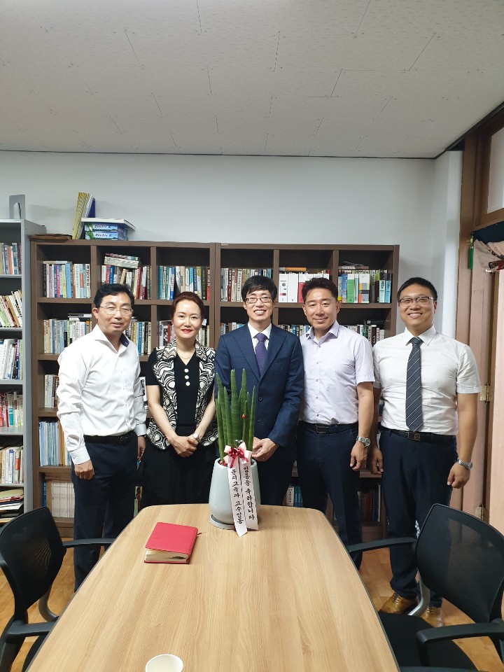 2019년 하반기 윤리교육과 신임교수(설민) 임용